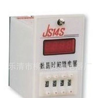 厂家直销 全新高品质高性能数显时间继电器JSS20-11AM