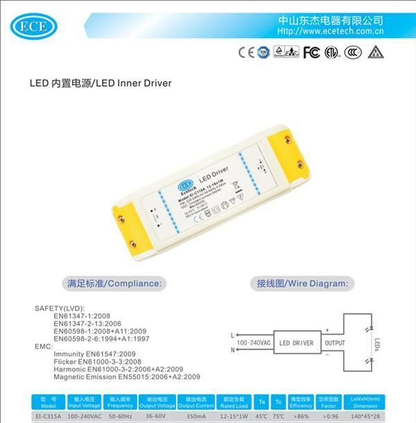 供应LED内置电源 12-15*1W/15-18*1W/20-25*1W/25-30*1W