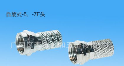 厂家供应 有线家用电视器材 垂直形5-1000MHz分支分配器