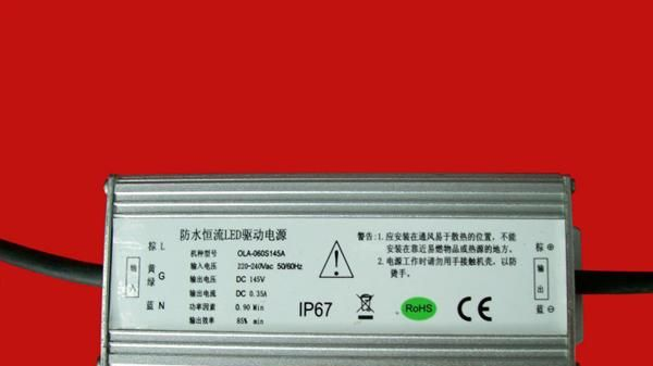 路灯电源|防水电源|LED电源（60W单路恒流）