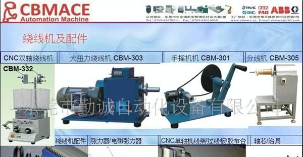 平行绕线机，变压器电感用绕线机(图)