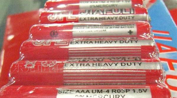 供应环保铁壳七号氯化锌电池