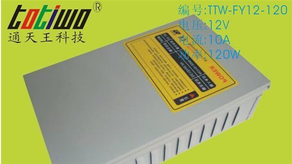 12V 10A（120W）防雨开关电源、LED变压器