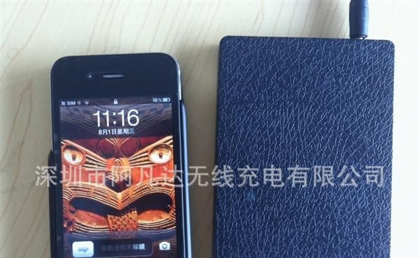 木纹白边无线充电器