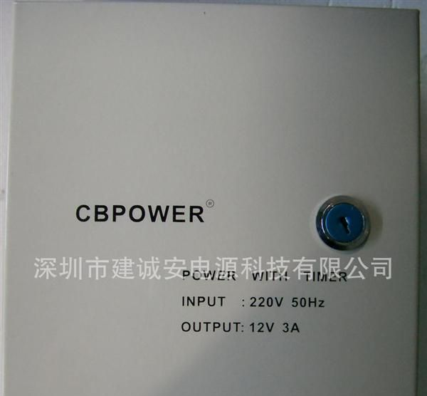 供应12V3A楼宇对讲专用电源 12V3A门禁电源 可装12V7AH电池