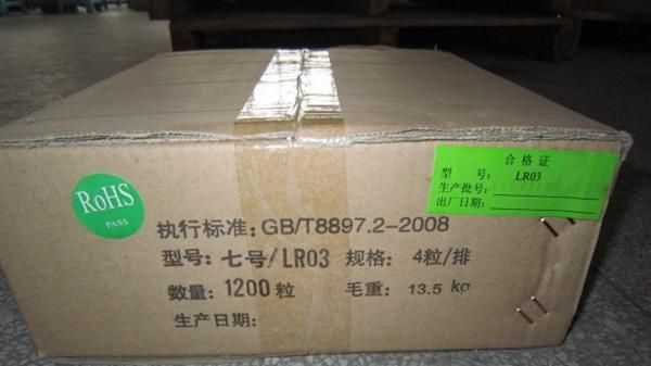专注AA/5号碱性干电池ALR03碱性电池干电池厂家