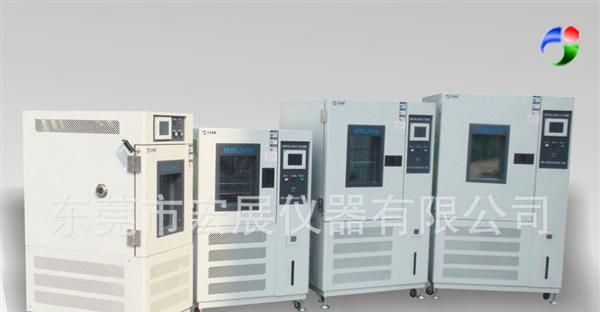 宏展供应节能环保LP-408U可程序恒温恒湿试验箱优惠产品