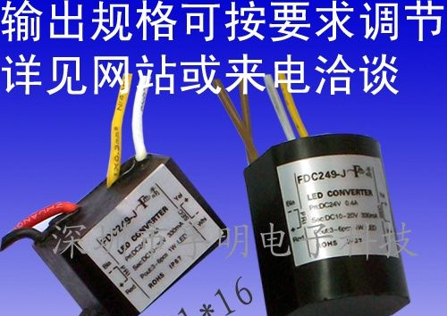 供应独立式LED驱动