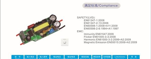 led电源 led裸板调光电源/9-12*1W/9-12*1.5W