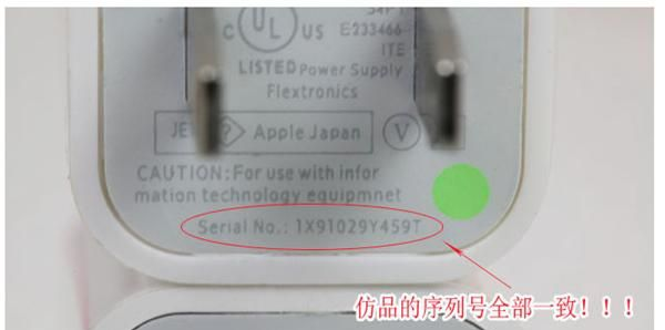 ipod充电器 苹果充电器 绿点充电器 苹果配件批发
