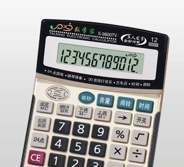 供应好计达 COKTA 2201计算器