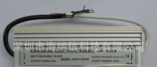 ce认证24V60W 12V5A   LED恒压防水电源