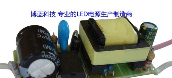 供应GU10/E27 4*1W 5*1W 6*1W 7*1W LED恒流驱动 LED电源