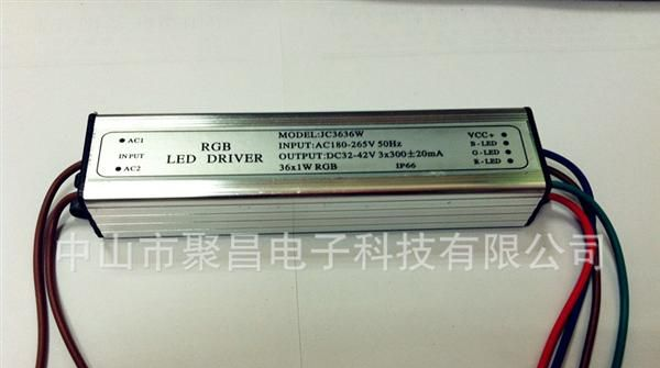 热卖36W大功率七彩LED电源 洗墙灯电源 多彩效果 厂销质保两年