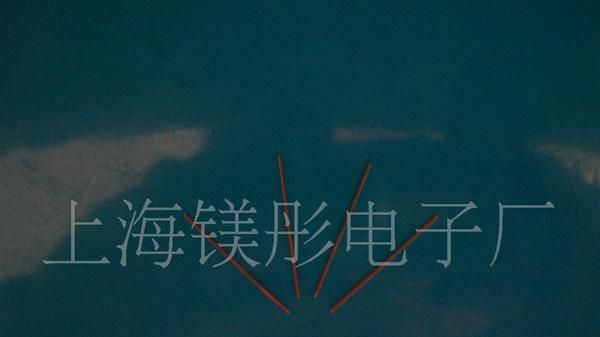 供应：Z字型端子