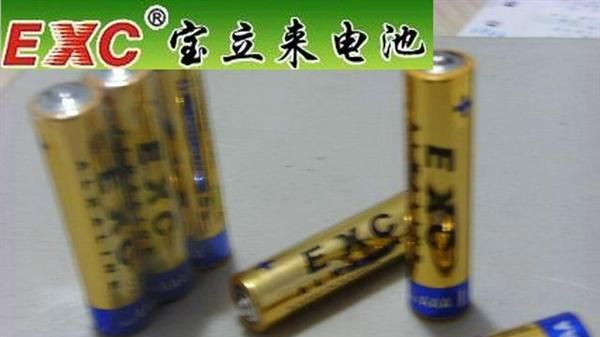 电子产品专用电池