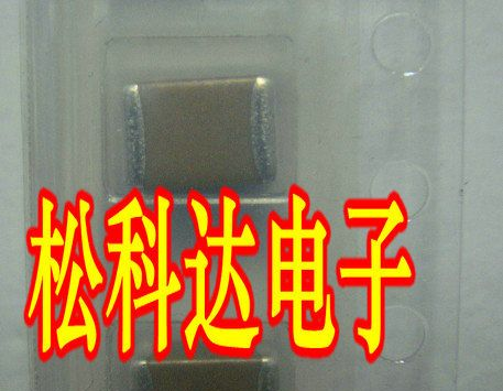 贴片电容1206 2P 180P NPO 50V 国巨TDK