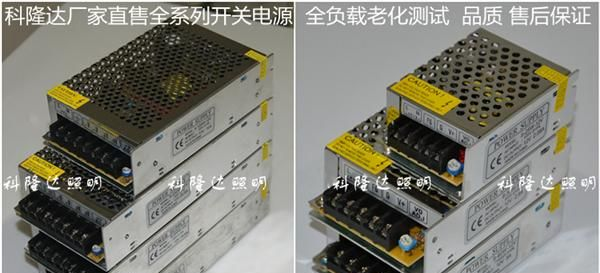 灯条电源 开关电源 35W/36W 电源适配器 12V电源 36W/3A 灯带配件