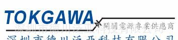 厂家直销路灯电源