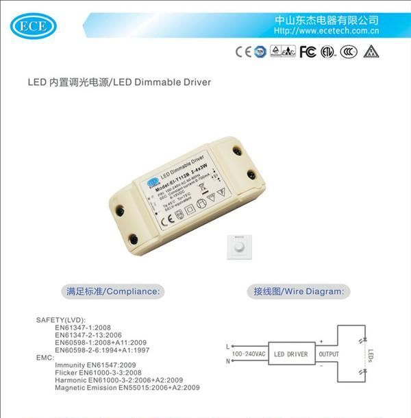 led电源 led内置调光电源 3-7*1W/6-12*1W/2-4*3W