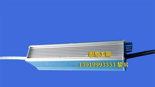 高品质LED防水开关电源12V60W 24V60W