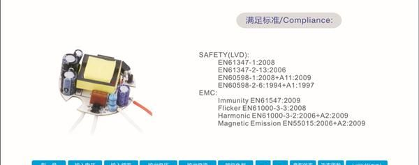 供应 优质led电源 led裸板PAR灯电源 7-9*1W/3-6*1.5W