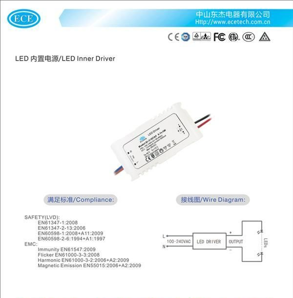 led电源 led内置电源 9-12*1W/2-4*3W/4-6*2W