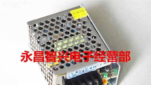 优质供应 24V1A开关电源 24V25W铁壳电源