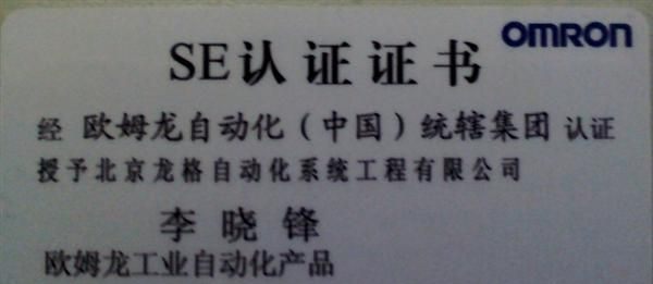 omron 欧姆龙继电器 omron 欧姆龙继电器 继电器