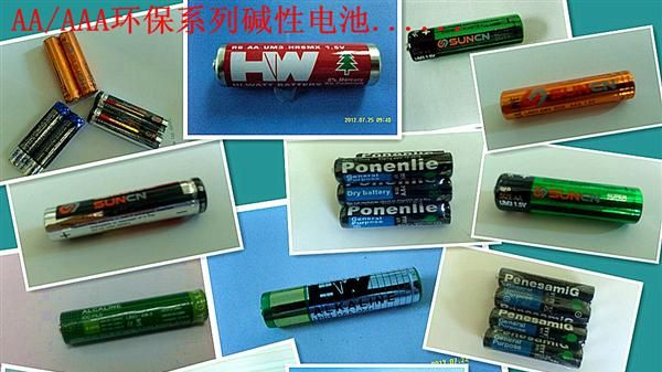 供应九阳环保AAA遥控器干电池工业配套