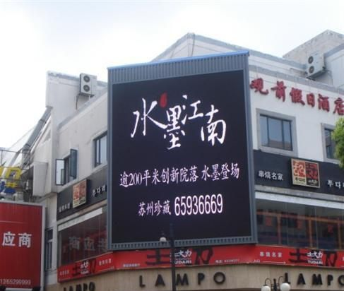 深圳P16户外LED显示屏,P16大屏幕LED广场大屏幕