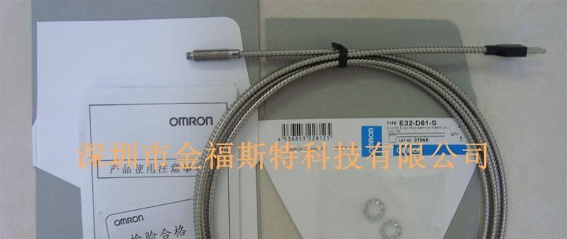 供应欧姆龙高温玻璃光纤E32-D61-S耐高温型光纤传感器