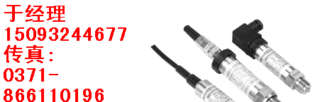 供应麦克 传感器 MPM4730型 智能压力变送器 MPM4730