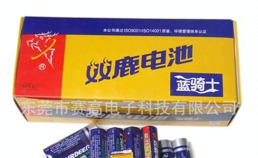 双鹿 7号 AAA 碱性电池