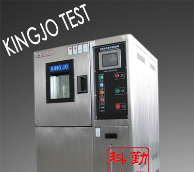 供应高低温试验箱价格\勤卓高低温试验箱