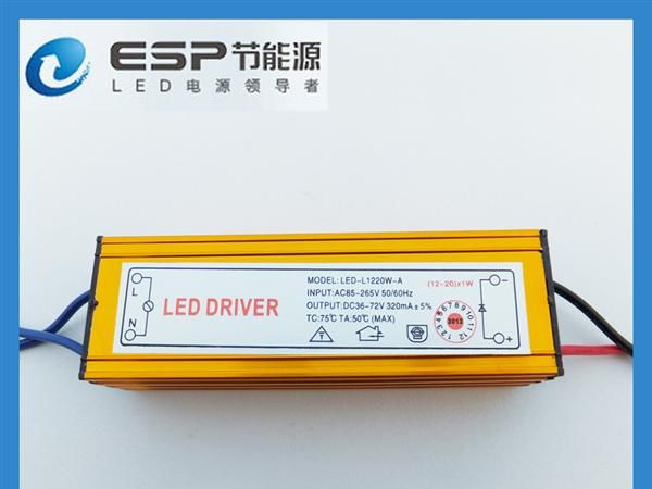 厂家直销LED投光 工矿 隧道 路灯防水恒流驱动电源集成30W10串3并