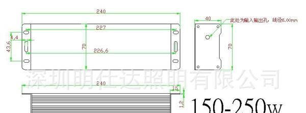 300W 30-36V 9A LED恒流防水驱动电源/路灯电源采购