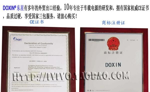 厂家直销 大功率家车两用车载逆变器逆变电源 24V转220V 2000W