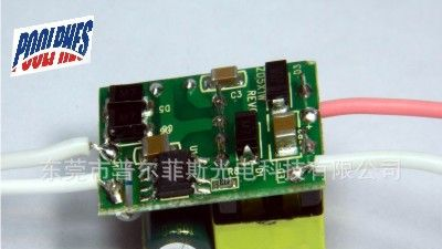 LED电源 黄江LED电源 LED球泡射灯电源 东莞LED电源 2-3*2W