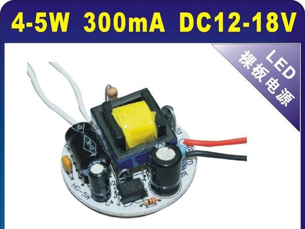 PAR灯电源 4-5W电源  LED恒流驱动电源  HG-2205  圆形电源