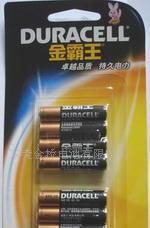 原装金霸王七号电池八粒装金霸王电池