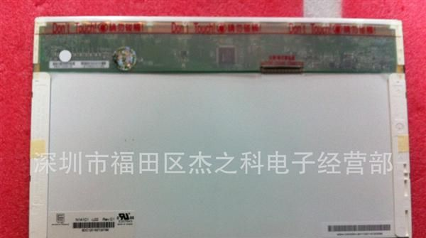 N141C1-L02 全新屏