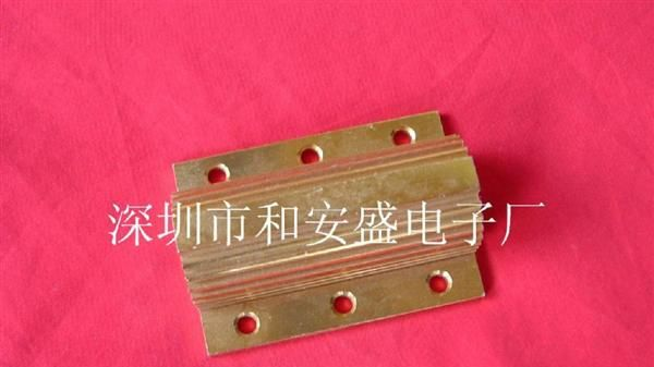 和安盛直销质优黄金铝壳电阻