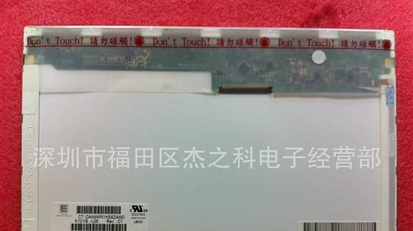 N121IB-L05