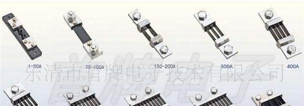 供应FL-2型分流器 直流分流器 外附分流器 75mV分流器 电流分流器