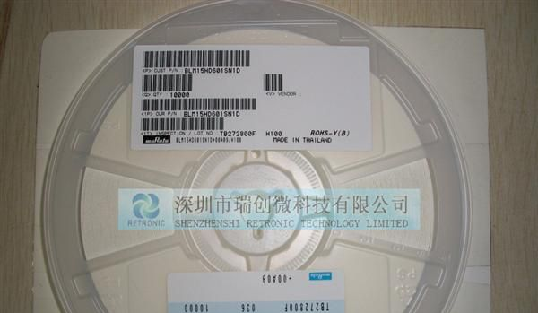 BLM15HD601SN1D   进口原装村田磁珠，村田代理，欢迎订购。。。