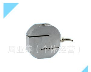 MINJ代销拉力传感器 专供皮带秤拉压力传感器 压力传感器