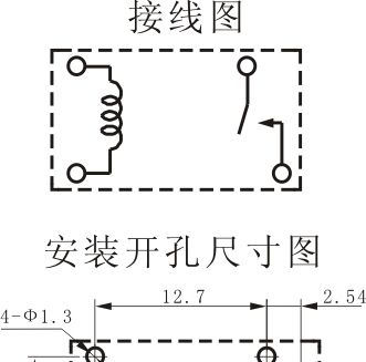 宏发继电器JZC-32F 中央空调控制板专用