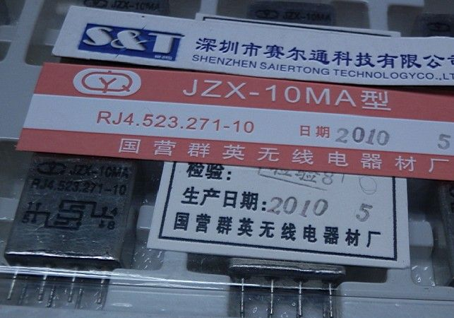 供应JZX-10MA RJ4.523.271-10