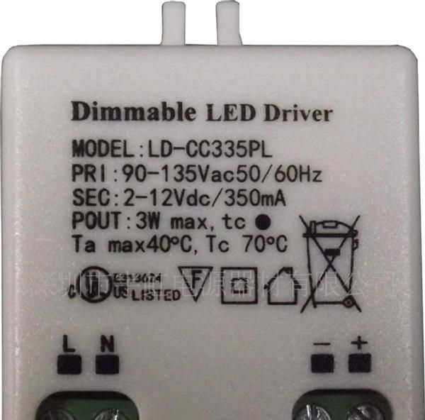 LED灯具调光电源7*1W